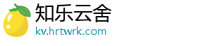 《哈利·波特的魔法觉醒》能换宿舍吗？怎么做？ 摘要：在哈利波特魔法觉醒里-知乐云舍